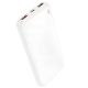 Повербанк Borofone Graceful BJ56 10000mAh 22.5W+PD20W Белый