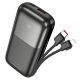Borofone Повербанк BJ62 10000mAh 22.5W+PD20W + 2в1 Type-C/ Lightning кабеля черный