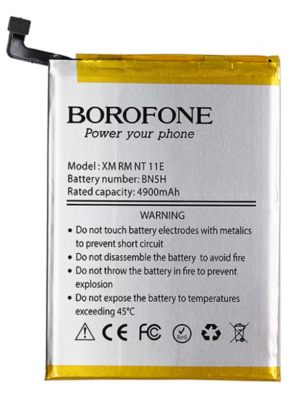 Аккумулятор Borofone BN5H для Xiaomi Poco M4 (5G)/ Poco M5 (4G)/ Redmi 10 (5G)/ Redmi Note 11E Аккумулятор Borofone BN5H для Xiaomi Poco M4 (5G)/ Poco M5 (4G)/ Redmi 10 (5G)/ Redmi Note 11E