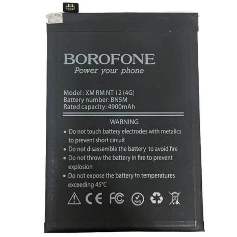 Аккумулятор Borofone BN5M для Xiaomi Redmi Note 12 (4G)