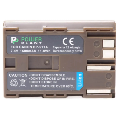 Аккумулятор PowerPlant Canon BP-511 1600mAh