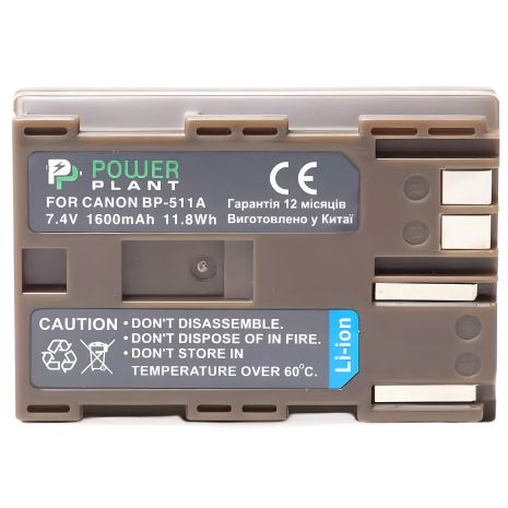 PowerPlant Canon BP-511 Battery, 1600mAh