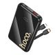 Повербанк Hoco Q37 Graceful 22.5W+PD20W С Двумя Кабелями, 10000 мАч, черный