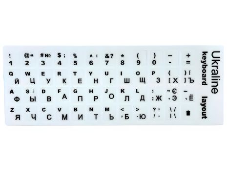 Клавиатурные Наклейки Белые Ukraine Клавиатурные Наклейки Белые Ukraine