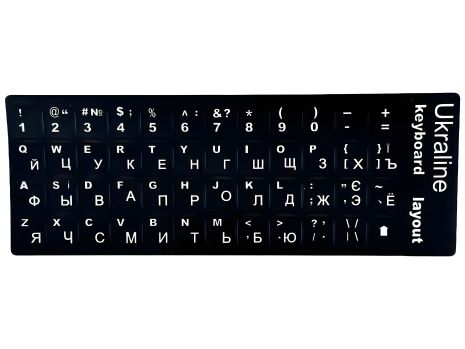Наклейки Черные Ukraine на Клавиатуру