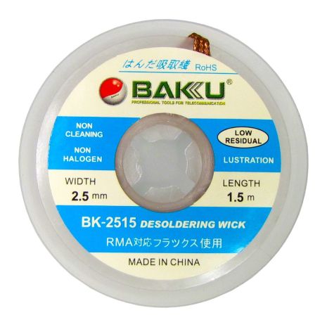 Припой-очиститель Baku BK-2515 (2.5mm x 1.5m)