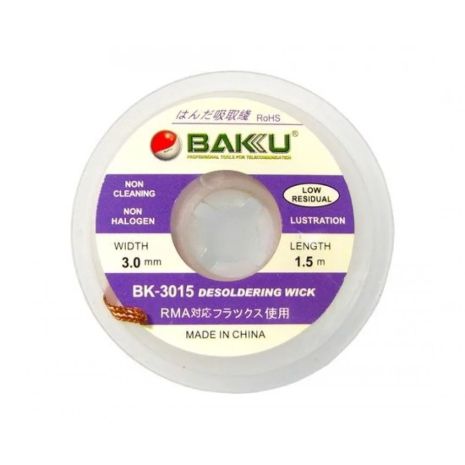 Прибор очистки припоя Baku BK-3015 (3mm x 1.5m)