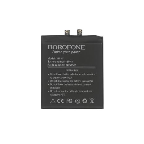Аккумулятор Borofone BP45 для Xiaomi 12 Pro