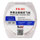 Проволока в катушке Kaisi FX-91 (для монтажа перемычек, D=0.01 mm, L=120 m)