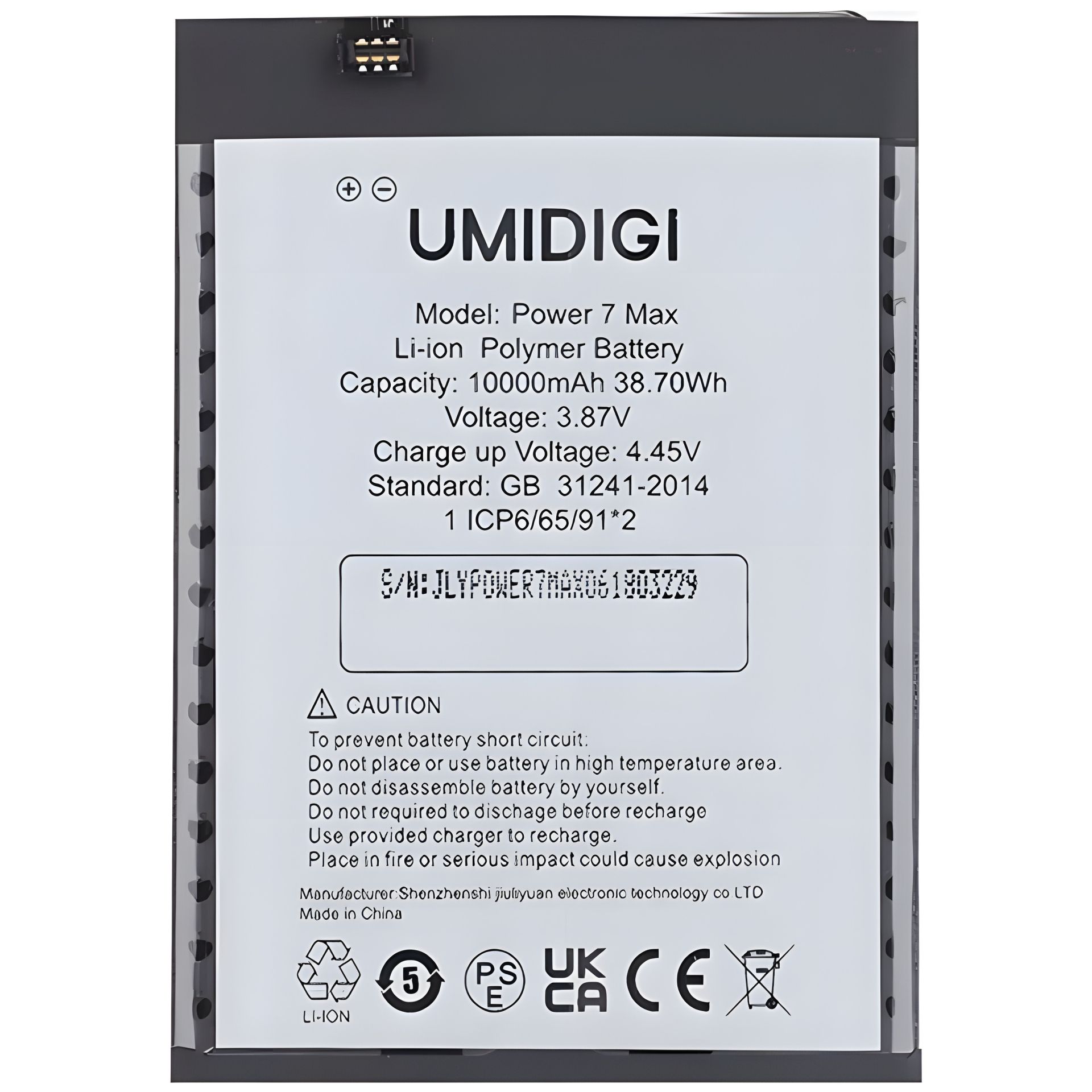 Аккумулятор для Umidigi Power 7 Max / 10000 мАч Аккумулятор для Umidigi Power 7 Max / 10000 мАч