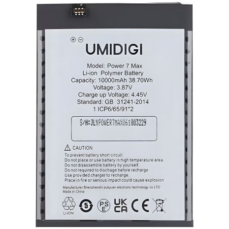 Аккумулятор для Umidigi Power 7 Max / 10000 мАч