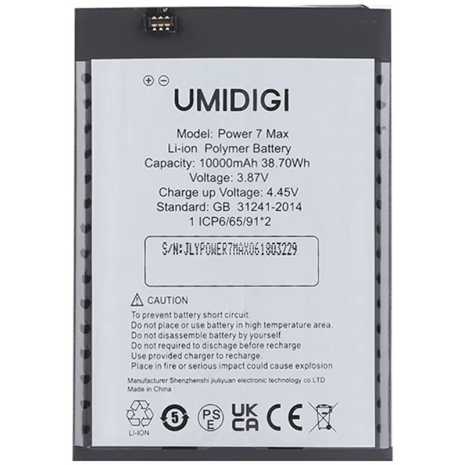 Аккумулятор для Umidigi Power 7 Max / 10000mAh