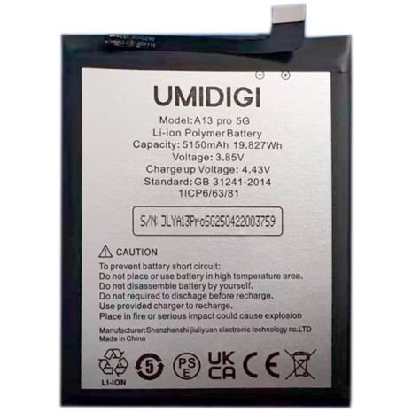 Батарея для Umidigi A13 Pro 5G / 5150mAh