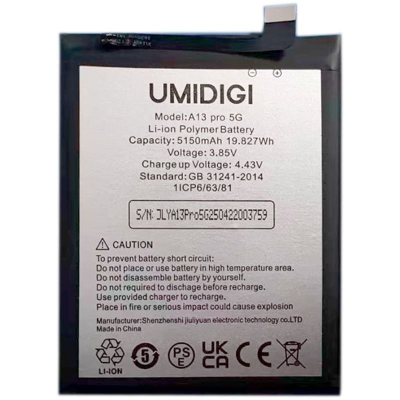 Батарея для Umidigi A13 Pro 5G / 5150mAh Батарея для Umidigi A13 Pro 5G / 5150mAh