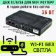ИБП (UPS) для роутера 36W DC1036P, 8000 mAh Black | 5/9/12V | Для питания устройств от DC, терминал, ONU, GPON, Камера