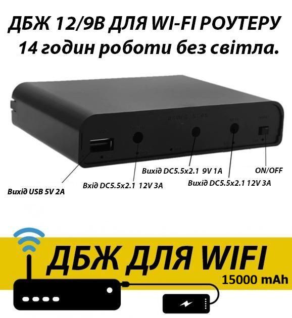 UPS для роутера DIY DC1536KWB, 36W 12Vx3A, 9Vx1A, USB, 15000mAh, Комплект для сборки ИБП+6xАКБ+БП+Кабели, Black UPS для роутера DIY DC1536KWB, 36W 12Vx3A, 9Vx1A, USB, 15000mAh, Комплект для сборки ИБП+6xАКБ+БП+Кабели, Black