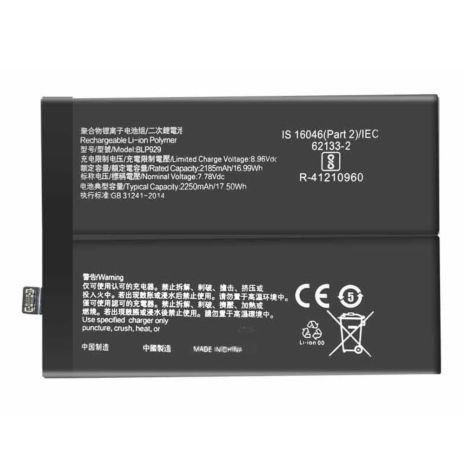 Oppo BLP929 Reno8 Pro, Reno8 Pro+ Plus, 2250 mAh, 2 шт в комплекте, 12 мес. гарантии [Original PRC]