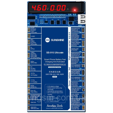 Плата активации и зарядки аккумуляторов Sunshine SS-916 Ultra цифр. инд. (8G-16 PM, HUA, OPPO, VIVO, MI, HTC, SAM; кабели Type-C/ USB A/ штеккеры БП)
