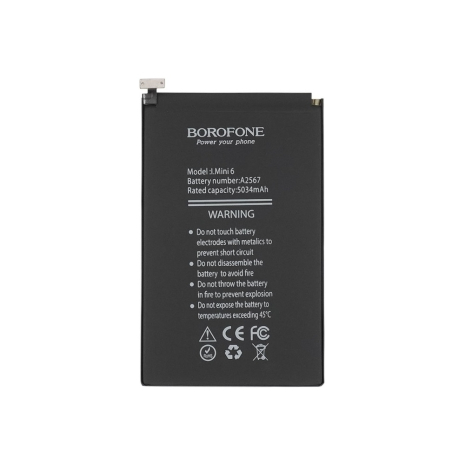 Аккумулятор Borofone A2567/ A2568/ A2569 для Apple iPad Mini 6 (5034mAh)