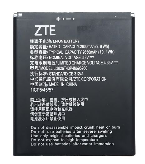 Акумулятор ZTE Li3826T43P4H705949/Li3826T43p4h695950 - Blade A5 2019/A3 2020/L210/A530/A606/A3 Prime - 2600 mAh [Original] 12 гарантії
