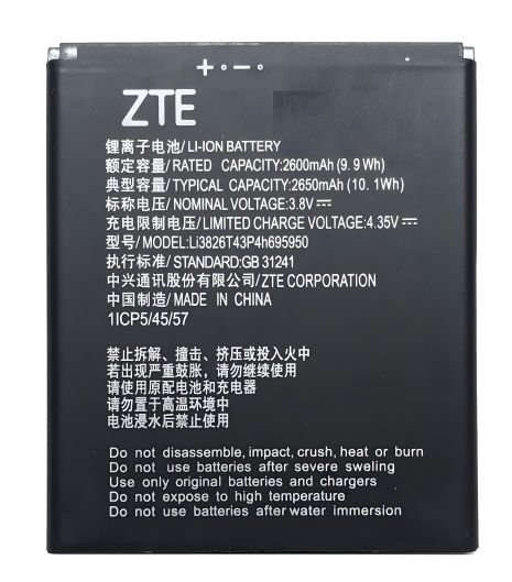 Акумулятор ZTE Li3826T43P4H705949/Li3826T43p4h695950 - Blade A5 2019/A3 2020/L210/A530/A606/A3 Prime - 2600 mAh [Original] 12 гарантії