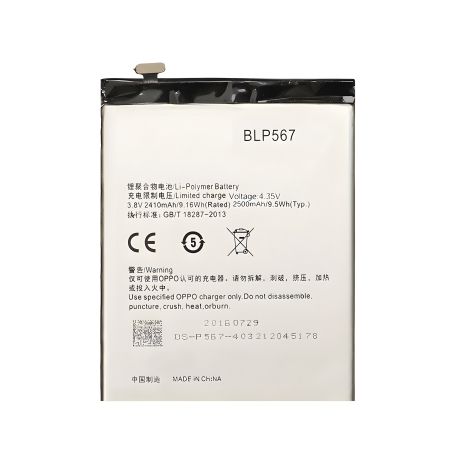 Оригінальний акумулятор OPPO R1/R1S/R8000/R8007/R829T (BLP567) PRC (12 міс. гарантії)