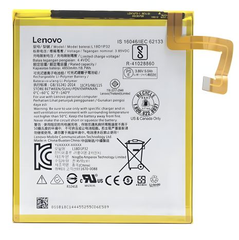 Аккумулятор для Lenovo Tab M10 TB-X505F / L18D1P32 [Original] 12 мес. гарантии