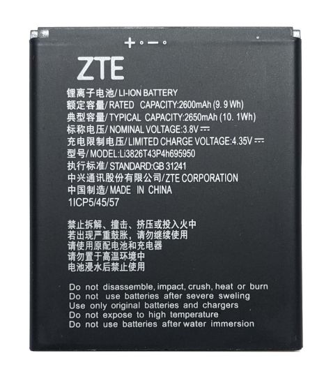Акумулятор ZTE Blade A3 - Li3826T43P4H705949 / Li3826T43p4h695950 - 2600 mAh [Original] 12 міс. гарантії