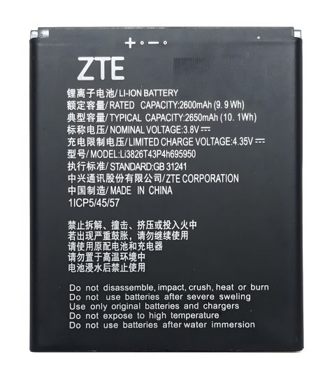 Аккумулятор для ZTE Blade L210 - Li3826T43P4H705949 / Li3826T43p4h695950 - 2600 mAh [Original] 12 мес. гарантии