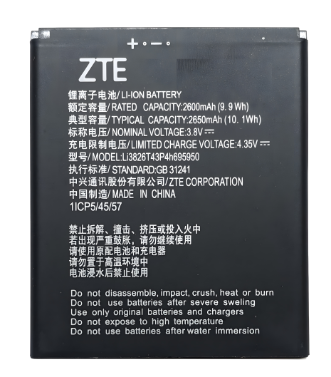 Акумулятор ZTE Blade L210 – Li3826T43P4H705949 / Li3826T43p4h695950 – 2600 mAh [Original] 12 міс. гарантії